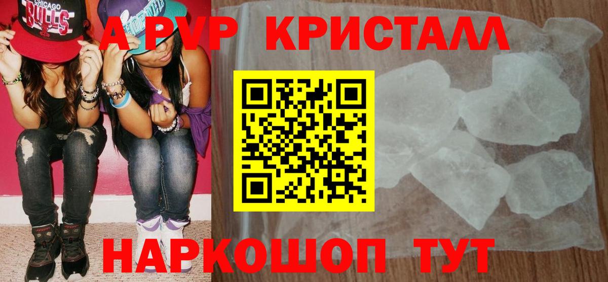 A-PVP СК Саранск