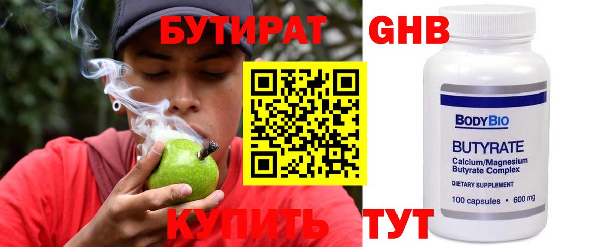 Саранск  Бутират оксана  Бутират  Вход с VPN 