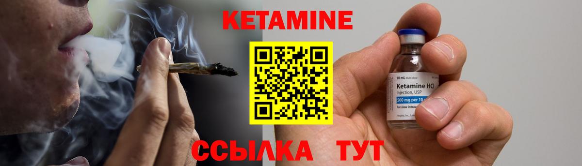 КЕТАМИН VHQ  это официальный сайт  Саранск  Вход с VPN 