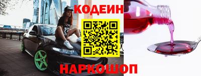 гашишное масло Северобайкальск