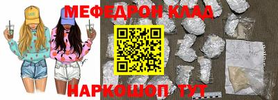 кокаин VHQ Севастополь
