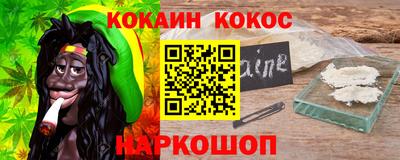 гашишное масло Северобайкальск