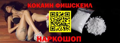гашишное масло Северобайкальск