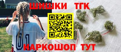 гашишное масло Северобайкальск