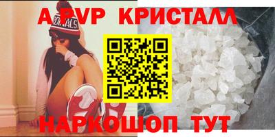 кокаин VHQ Севастополь