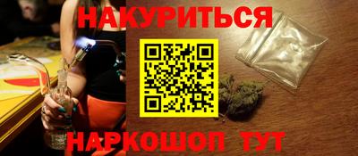 гашишное масло Северобайкальск