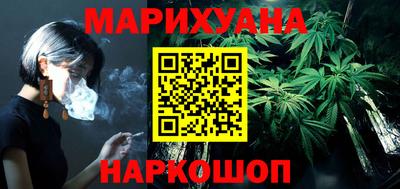 гашишное масло Северобайкальск