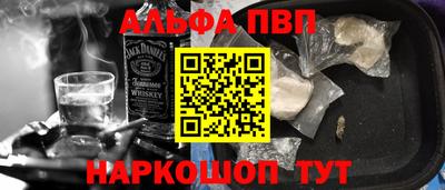 гашишное масло Северобайкальск