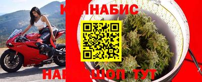 гашишное масло Северобайкальск