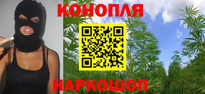 гашишное масло Северобайкальск