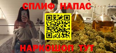 кокаин VHQ Севастополь
