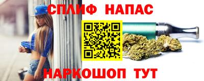 кокаин VHQ Севастополь