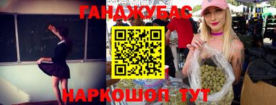 кокаин VHQ Севастополь