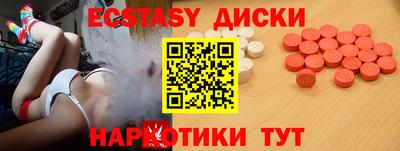 кокаин VHQ Севастополь