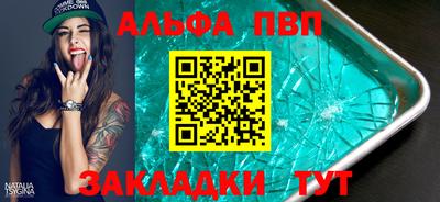 гашишное масло Северобайкальск
