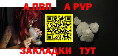 кокаин VHQ Севастополь