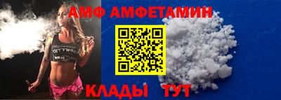 кокаин VHQ Севастополь