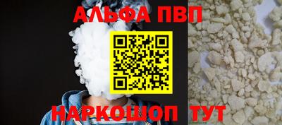 гашишное масло Северобайкальск