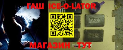 кокаин VHQ Севастополь