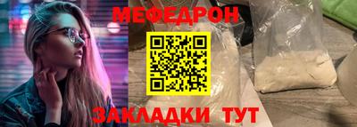 кокаин VHQ Севастополь