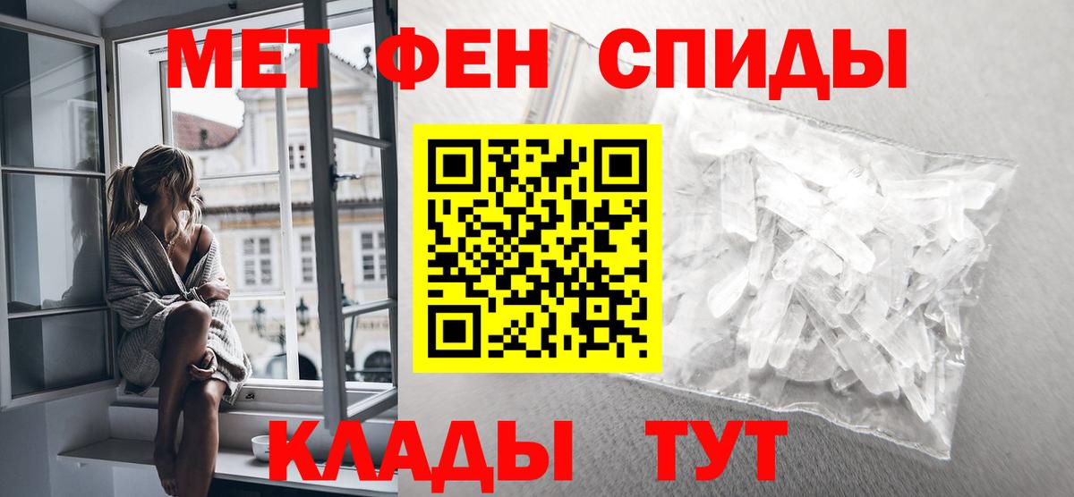 Метамфетамин  Вход с VPN  Саранск  МЕТАМФЕТАМИН витя  МЕТАМФЕТАМИН витя 