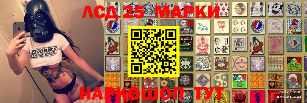 Марки NBOMe 1500мкг Саранск